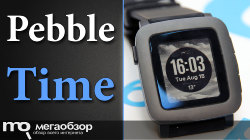 Обзор Pebble Time. Лучшие умные часы с Kickstarter