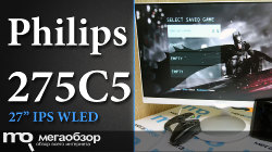 Обзор Philips 275C5QHAW(B). Стильный IPS-монитор с беспроводной акустикой