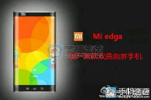 Необычный смартфон от Xiaomi - Mi Edge 