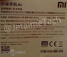 Характеристики смартфона Xiaomi Mi 4c
