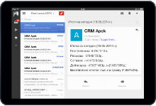 Из чего состоит crm?