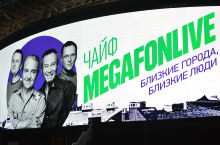 MEGAFONLIVE - концерт в новом формате или «Чайф» в Казани