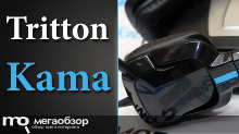 Обзор Tritton Kama. Гарнитура для Sony PlayStation 4