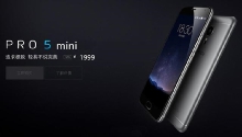 Meizu Pro 5 mini выйдет с процессором MediaTek MT6797 Helio X20