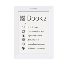 Reader Book 1 и Reader Book2 новые ридеры от PocketBook