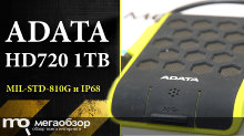Обзор ADATA HD720 1TB. Защищенный внешний жесткий диск USB 3.0