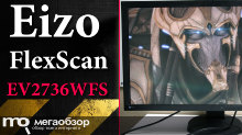Обзор Eizo FlexScan EV2736WFS. Профессиональный японский монитор с WQHD