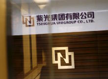 Tsinghua Unigroup хочет свои процессоры 