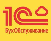 Проблемы продуктов 1С в регионах - каковы они?