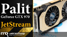 Обзор Palit GeForce GTX 970 JetStream (NE5X970H14G2-2041J). Лучшая видеокарта для Full HD гейминга