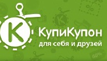 Сайты купонов - неужели так выгодно?