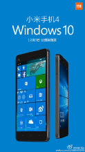 Windows 10 Mobile скоро появится для Xiaomi Mi 4