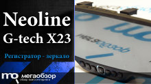 Обзор Neoline G-tech X23. Видеорегистратор зеркало с парковкой