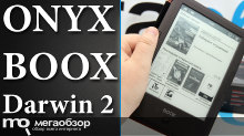 Обзор ONYX BOOX Darwin 2. Первый 6-дюймовый ридер в России с E-Ink Carta Plus