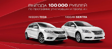 Nissan приостановил сборку Tiida и Sentra 