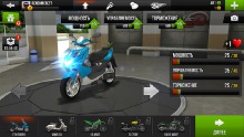 Обзор Traffic Rider. Реальная гонка на мотоцикле 