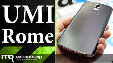 Обзор UMI Rome. Лучший Android-смартфон до 8000 рублей