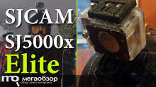 Обзор экшн камеры SJCAM SJ5000x Elite. Альтернатива GoPro HERO4 Black