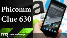 Обзор Phicomm Clue 630. Самый доступный 5-дюймовый смартфон с LTE