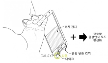 Samsung запатентовала шёпот 