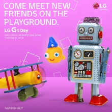 LG G5 будет анонсирован 21 февраля
