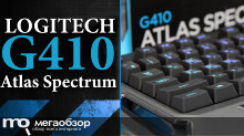 Обзор Logitech G410 Atlas Spectrum. Игровая клавиатура без цифрового блока