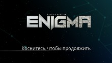 Обзор Heroes Reborn: Enigma. Самая крутая игра с сюжетом 