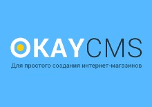 Выбираем движок для интернет-магазина