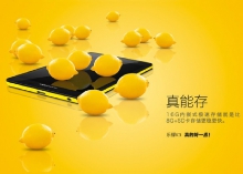 Опубликована международную версию Lenovo Lemon 3 