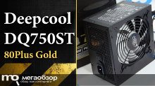 Обзор Deepcool DQ750ST 750W. Эффективный и надежный блок питания с 80Plus Gold