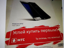 Скоро в России появится платежный сервис Samsung Pay