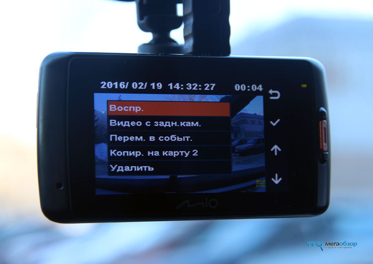 Какую карту для регистратора. Mio MIVUE d22 GPS. Видеорегистратор MIVUE d22 GPS. Видеорегистратор MIVUE d22 GPS Geely. MIVUE 698.