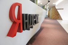 «Яндекс» выкупит свой офис в Москве за 12,9 млн собственных акций