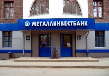 В результате хакерской атаки Металлинвестбанк потерял 200 млн рублей