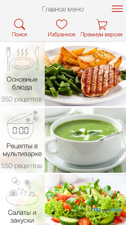 Рецепты Блюд Пошаговое Фото