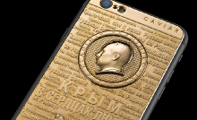 Caviar выпустили крымский iPhone 