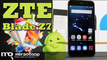 Обзор ZTE Blade Z7. Стильный смартфон с поддержкой LTE