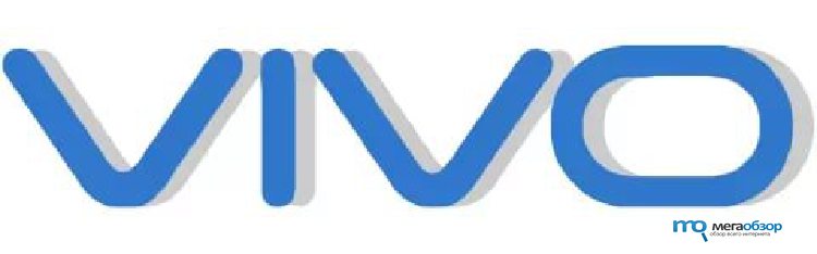 Vivo play. Vivo логотип. Логотип Виво старый. Фото логотип vivo Android. Посуда vivo логотип.