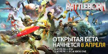 Battleborn выйдет в формате сериала 