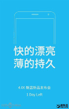 Реклама Meizu M3 Note высмеяла конкурентов
