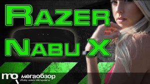 Обзор Razer Nabu X. Умный браслет или модная игрушка?