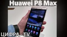 Смартфон Huawei P9 прошел аттестацию в AnTuTu