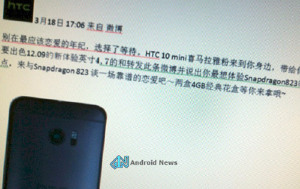 HTC 10 Mini на чипсете Snapdragon 823
