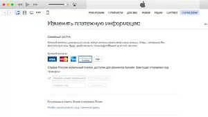 Apple запустит в России сервис о оплате покупок с помощью смартфонов