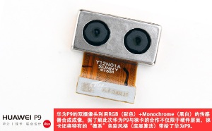 Фото разобранного Huawei P9 с двойной камерой Leica