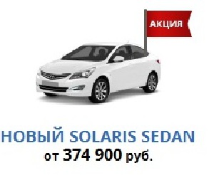 Hyandai и KIA - народные автомобили в России?