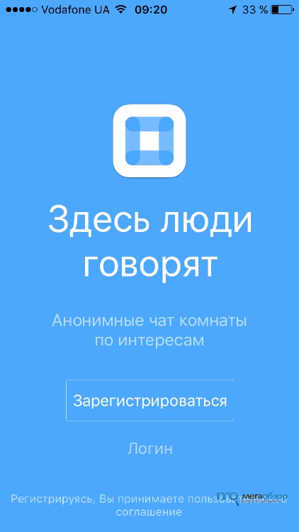 Как вести себя с неадекватным собеседников в анонимном чате