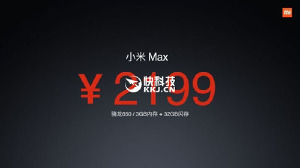 Xiaomi Max дороже флагманского Xiaomi Mi 5