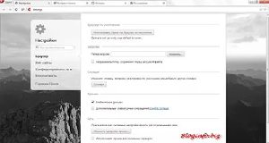 Браузер Opera получил функцию энергосбережения