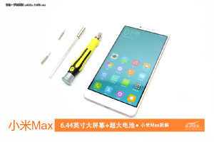 Фото разобранного 6,44-дюймового Xiaomi Mi Max